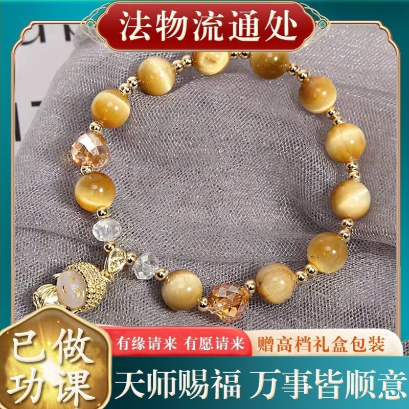 【师傅推荐】金色虎眼石佛像吊坠