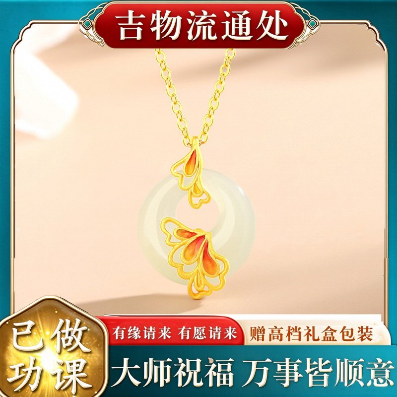 【师傅推荐】s925纯银和田玉珐琅