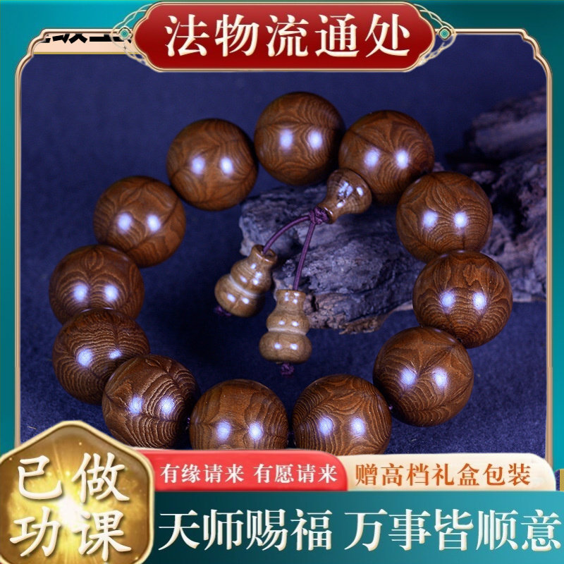 【师傅推荐】正宗五台山六道木降