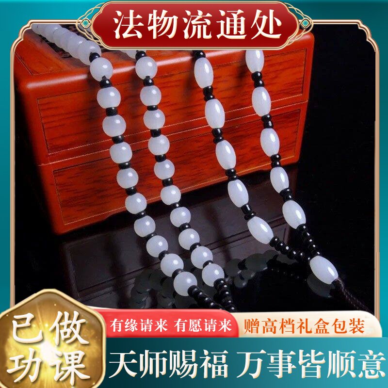 【师傅推荐】和田玉吊坠挂绳项链白玉圆米珠玉佩挂件绳子男女款玉