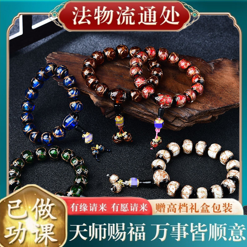 【师傅推荐】香灰琉璃古法金沙手