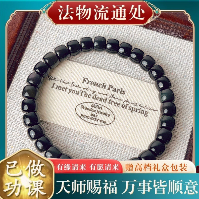 【师傅推荐】天然黑曜石直切串珠