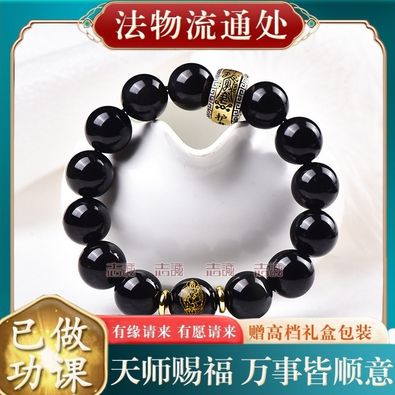 【师傅推荐】天然黑曜石守护神手
