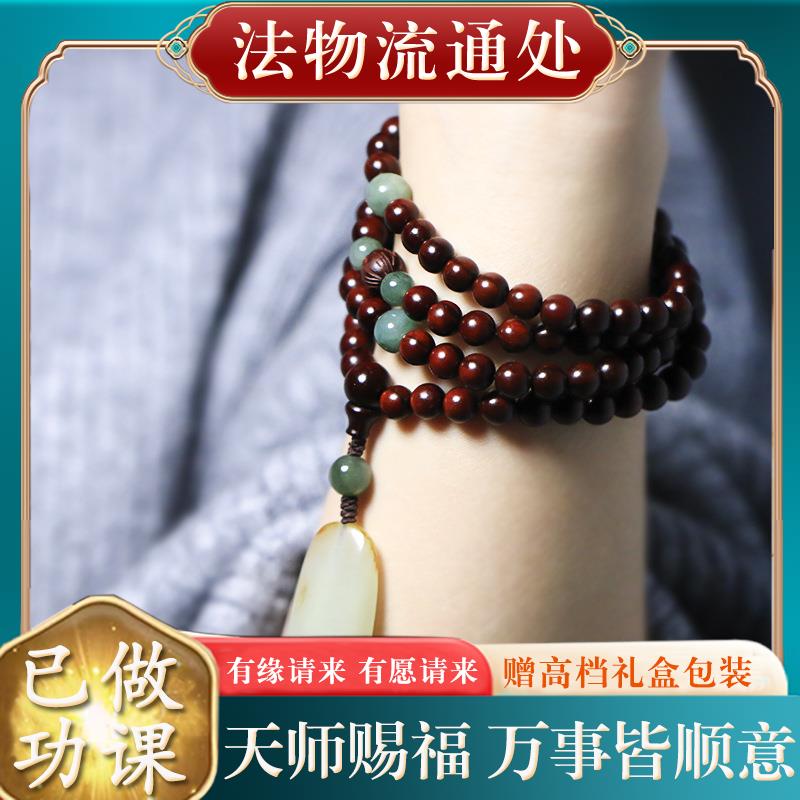 印度小叶玫瑰木手镯108佛珠念珠覆古编织珠宝女式手镯和田玉吊坠