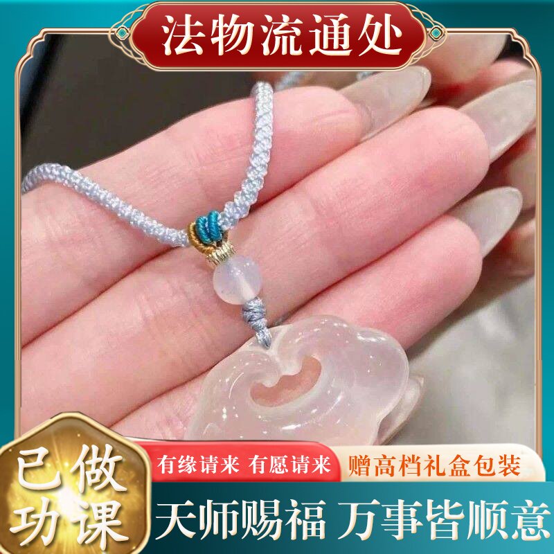 【师傅推荐】天然玛瑙祥云锁吊坠白冰玉髓如意平安锁玉石锁骨项链