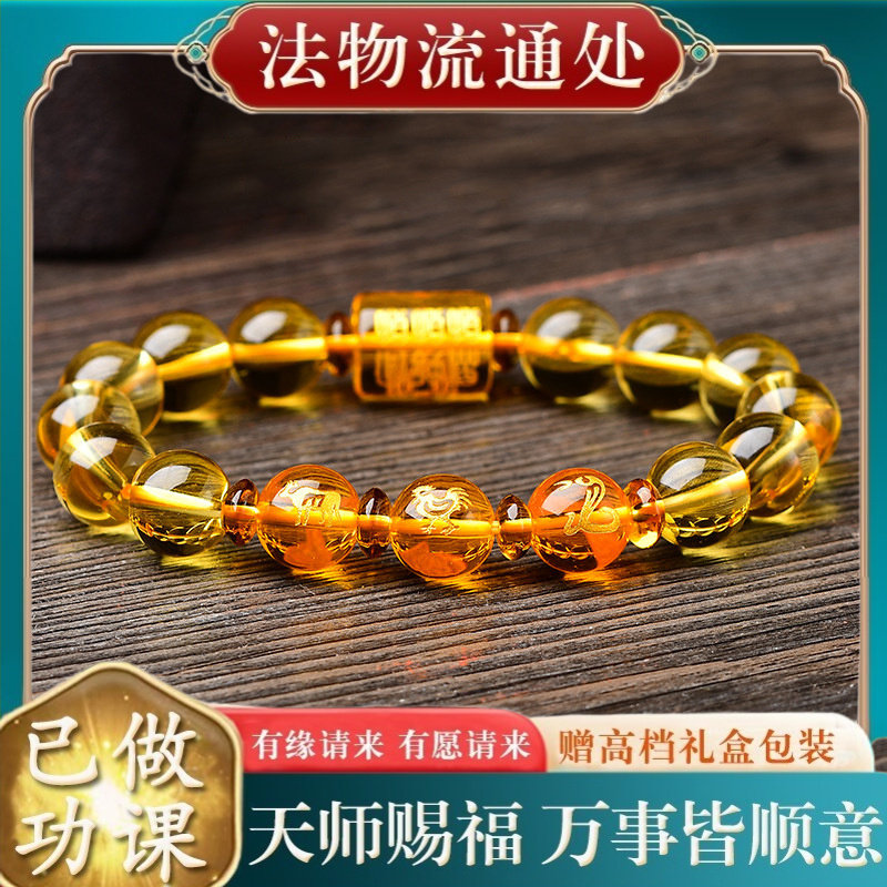 【师傅推荐】养晶黄水晶五路财神