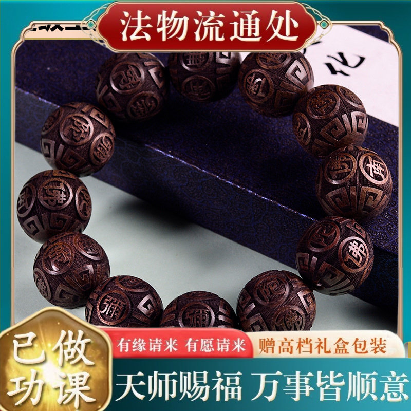 【师傅推荐】四川老料阴沉金丝楠