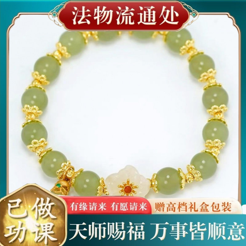 【师傅推荐】步步生花仿天然和田