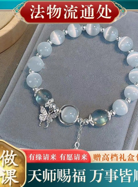 【师傅推荐】天然猫眼石水晶蝴蝶