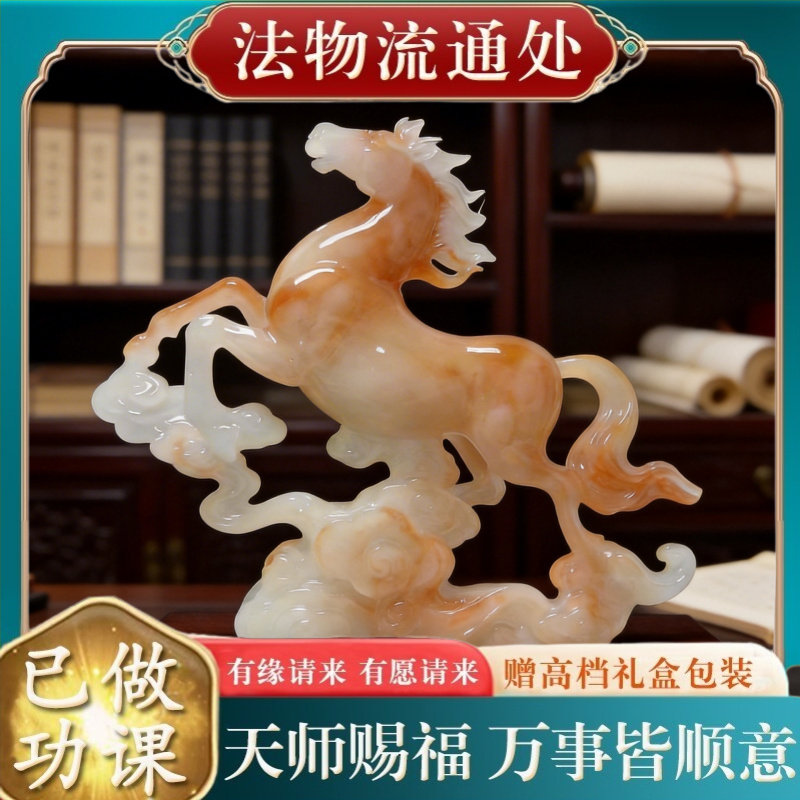 【师傅推荐】马到成功红花冰玉树