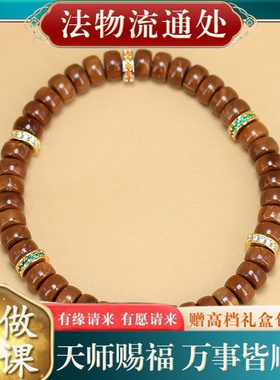 【师傅推荐】库克DIY愿与款手串