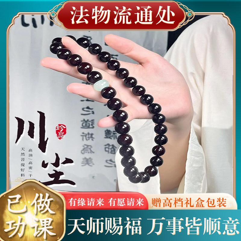 【师傅推荐】原生态天然菩提根老料菩提手链手串双圈文玩男女手持
