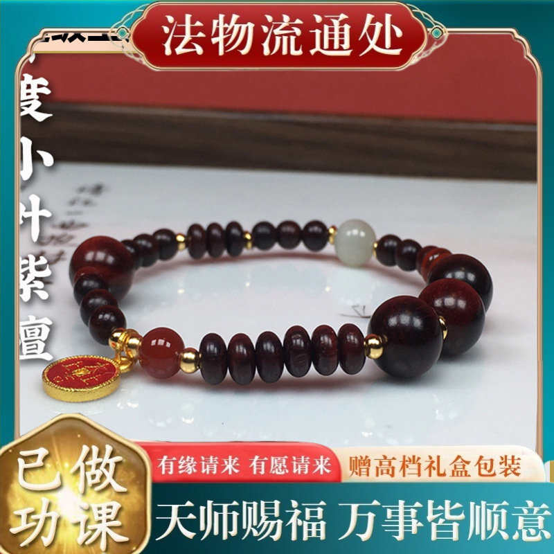 【师傅推荐】印度小叶紫檀925银