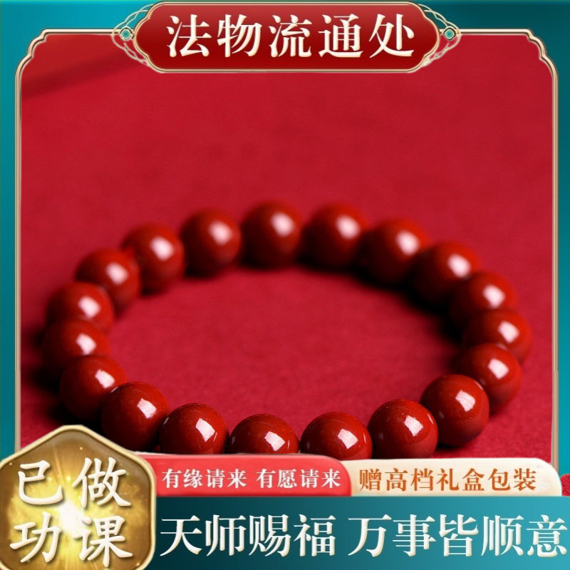【师傅推荐】汇雅珠宝天然星光紫