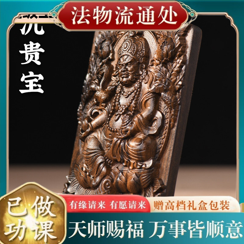 【师傅推荐】菩萨奇楠沉香木沉贵