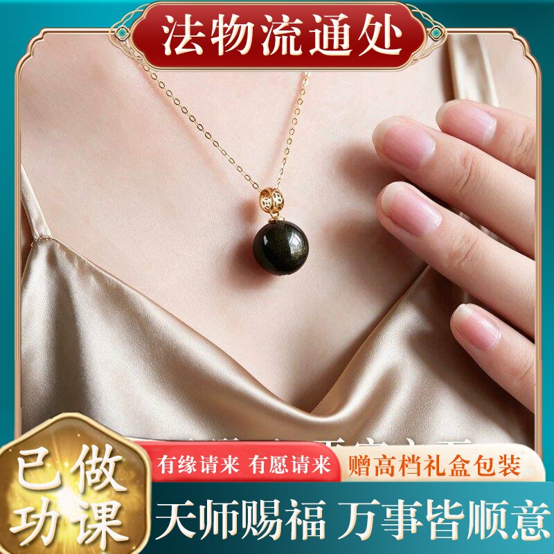 【师傅推荐】正品天然黑曜石珠项链女小众设计高级感金曜石锁骨链