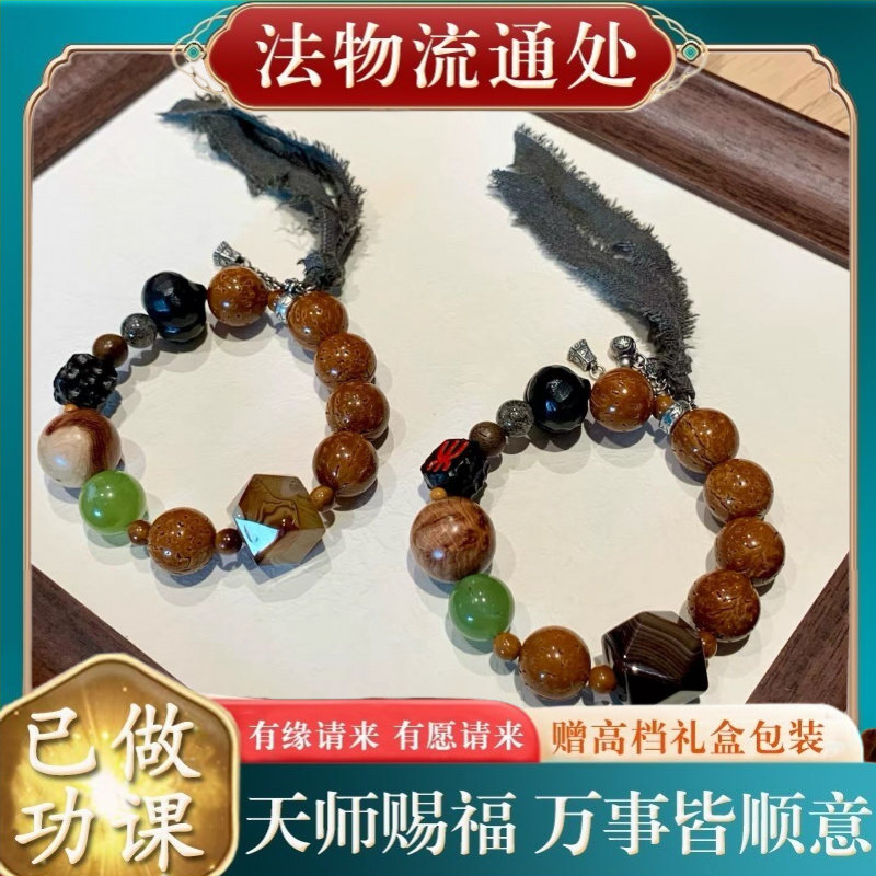 【师傅推荐】民族风文玩多宝手串