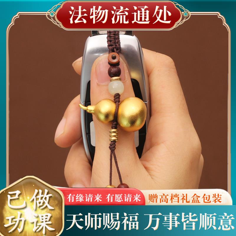 高档黄铜葫芦汽车钥匙扣挂件原创个性平安女复古男包挂礼品小众