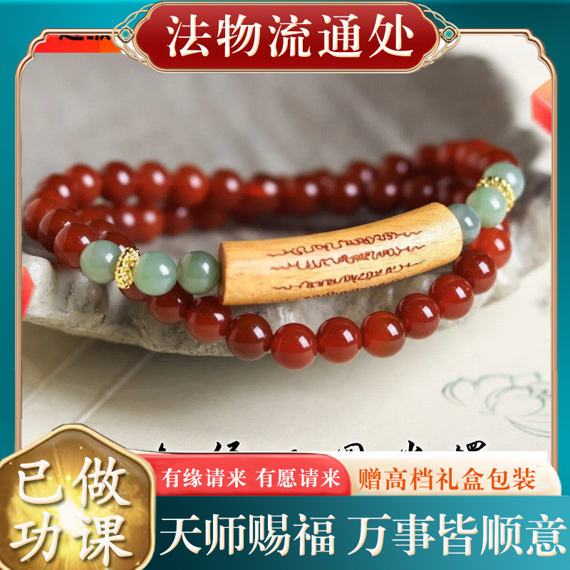 【师傅推荐】南红五条经双圈半镯