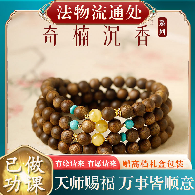【师傅推荐】正品莺歌绿奇楠沉香