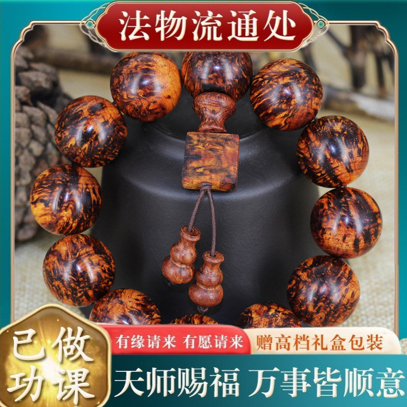 【师傅推荐】越南黄花梨古玩手串