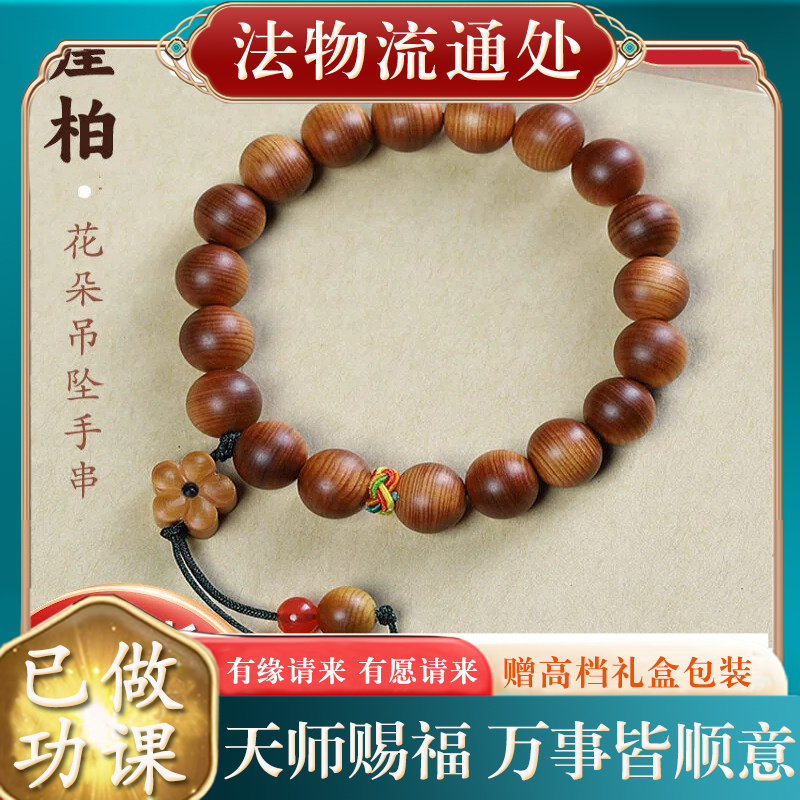 【师傅推荐】太行陈化高油崖柏单