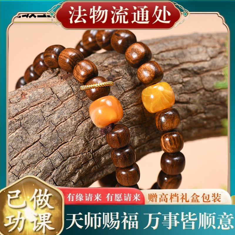 【师傅推荐】黑花梨老型珠佛珠手
