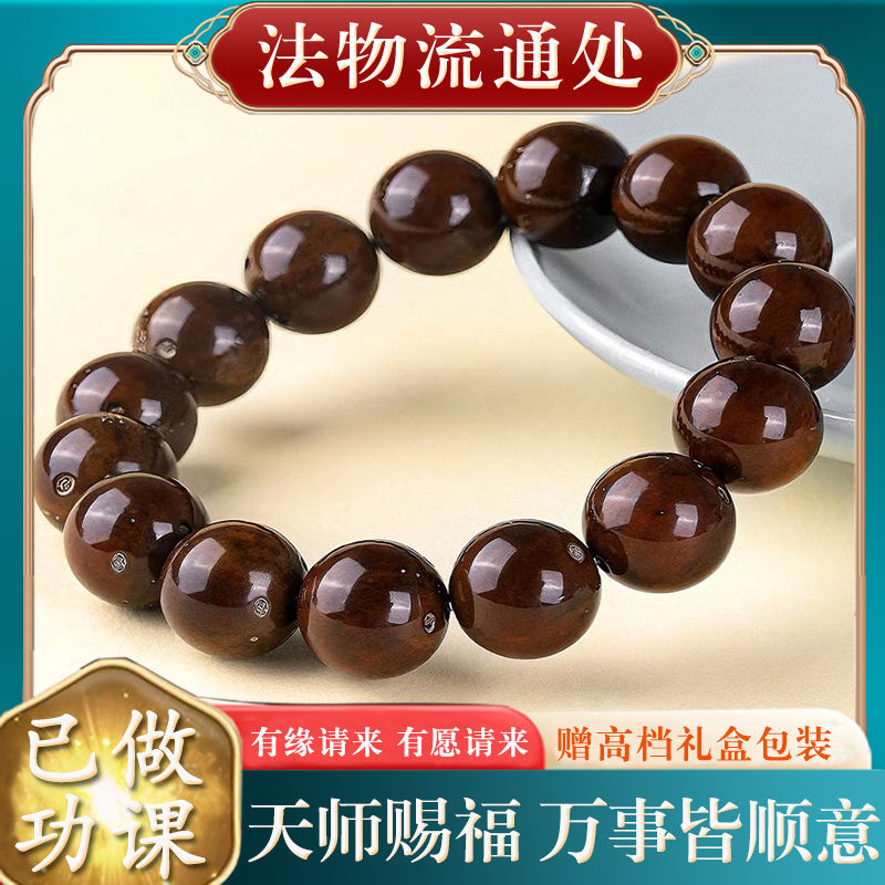 紫金鼠菩提手串纯天然光珠老料实心籽把玩念珠手持佛珠菩提子原籽