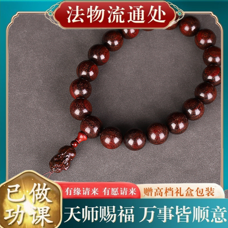 【师傅推荐】小叶紫檀血檀紫光檀