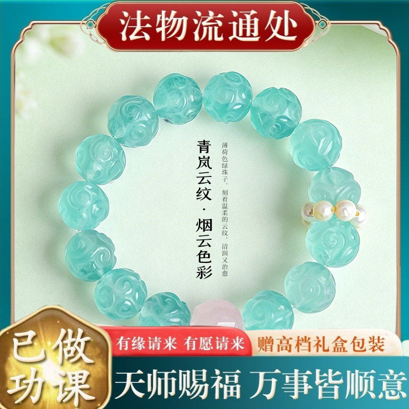 【师傅推荐】青岚云纹烟云色彩绿