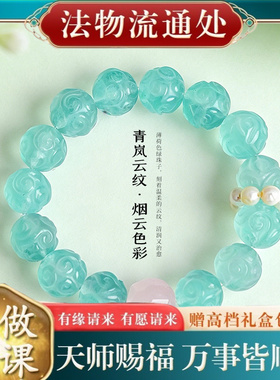 【师傅推荐】青岚云纹烟云色彩绿