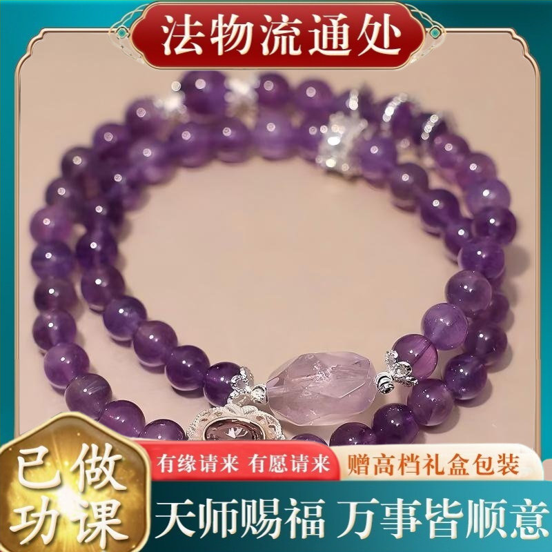 【师傅推荐】新款宝石多圈高级感