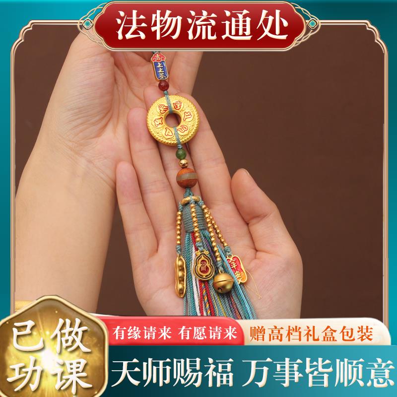 汽车挂件藏式车内后视镜吊饰铜平安六字箴言手搓流苏原创高档男女