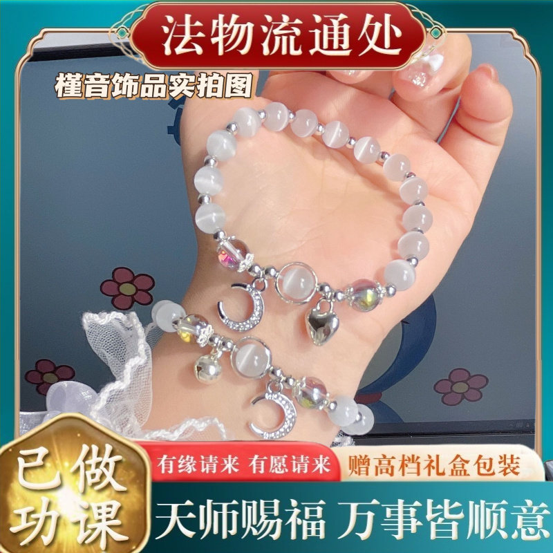 【师傅推荐】ins灰月光猫眼石手