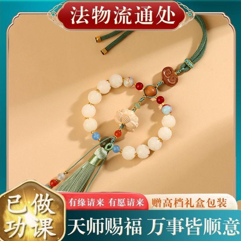 【师傅推荐】白玉菩提好运莲花黄