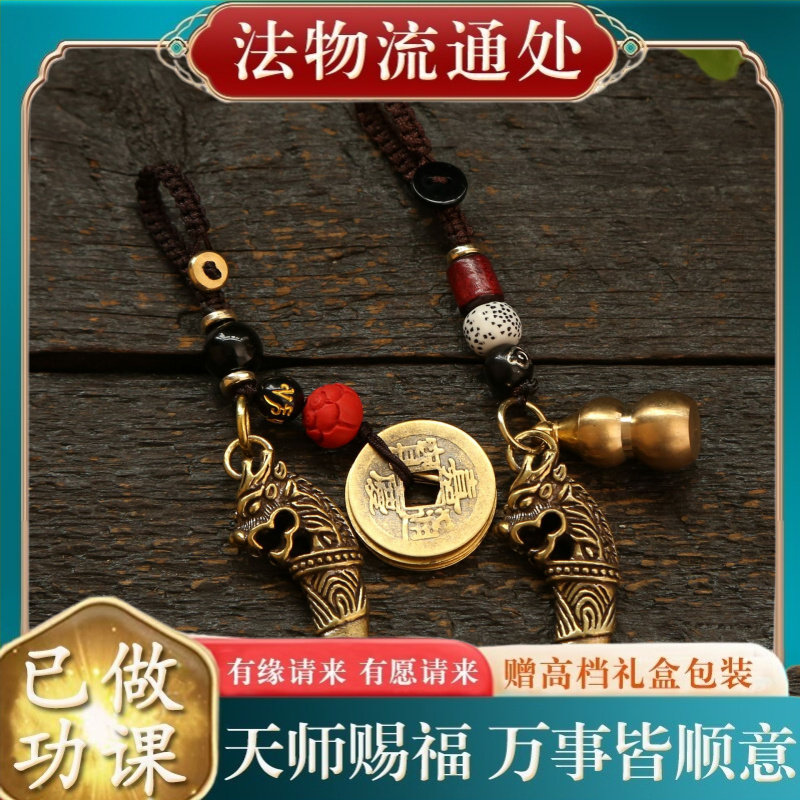 【师傅推荐】黄铜龙牙钥匙扣吊坠