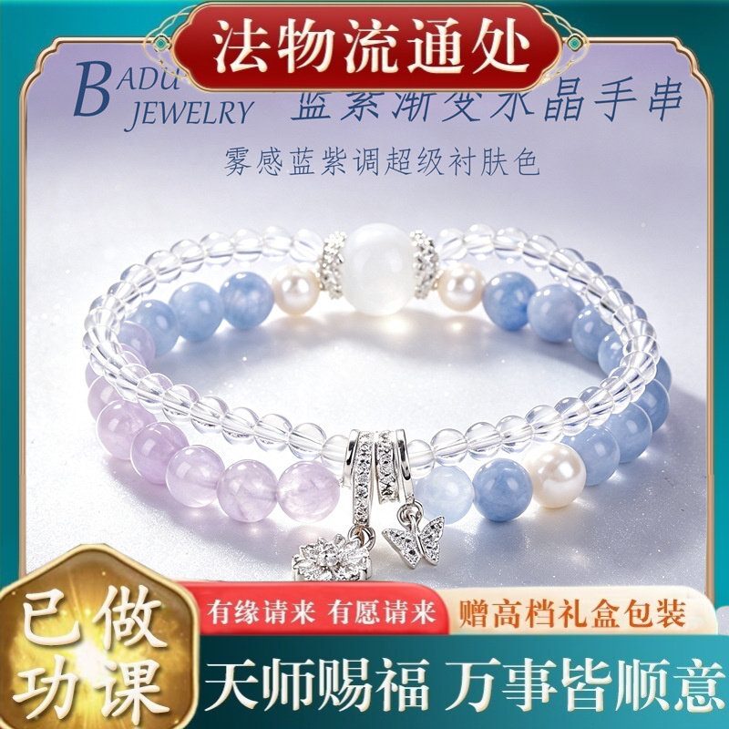 【师傅推荐】淡水珍珠熏衣紫紫水