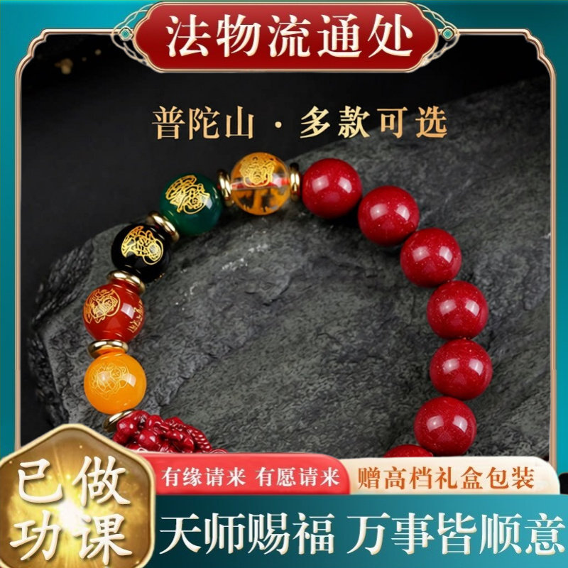 【师傅推荐】五路财神高含量原矿