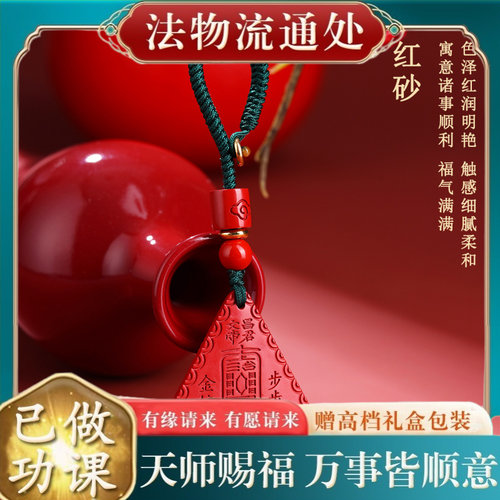 【师傅推荐】天然高含量帝王红朱