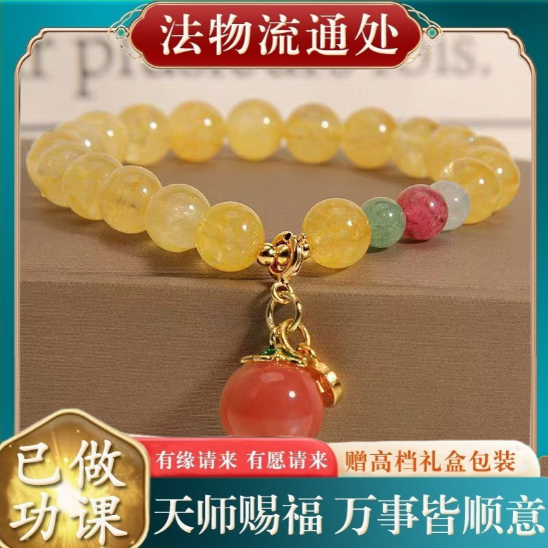 【师傅推荐】铜钱小桃子手链女仿