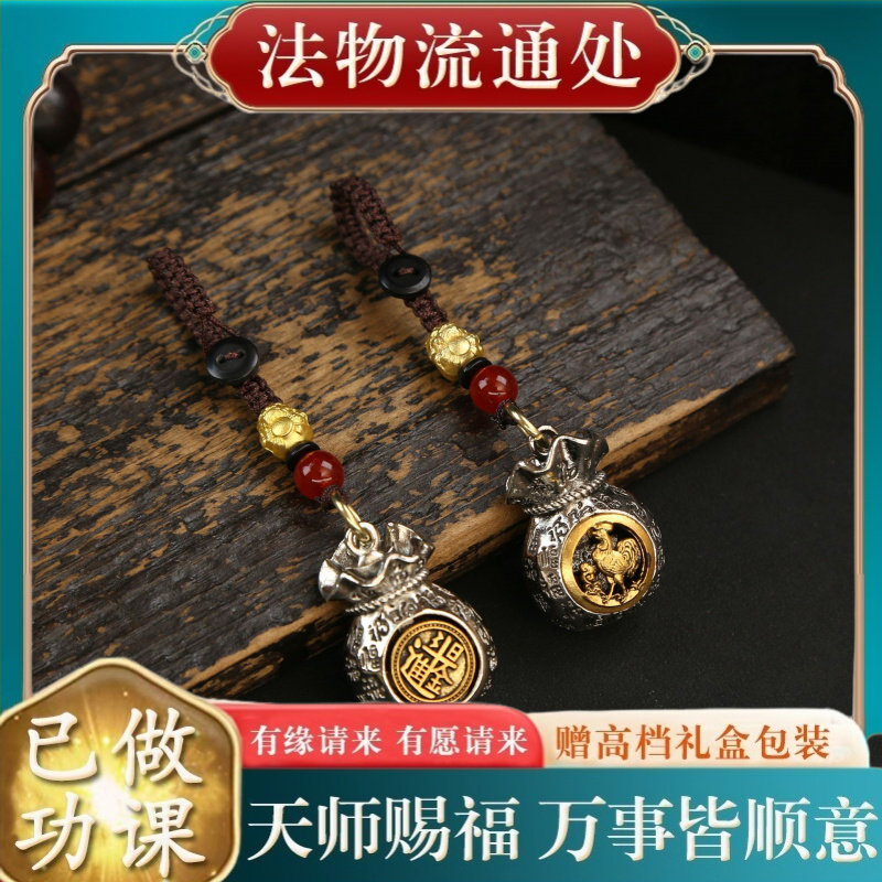 【师傅推荐】福袋生肖转转男女汽