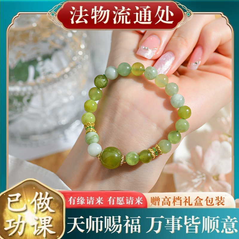【师傅推荐】天然青提奶盖岫玉手