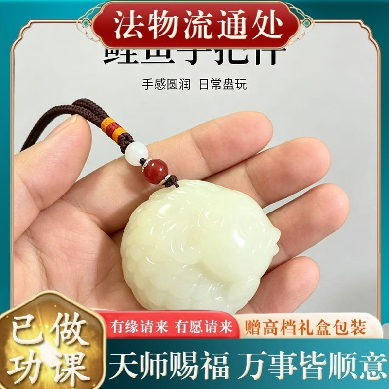 【师傅推荐】年年有鱼锦鲤鱼手把