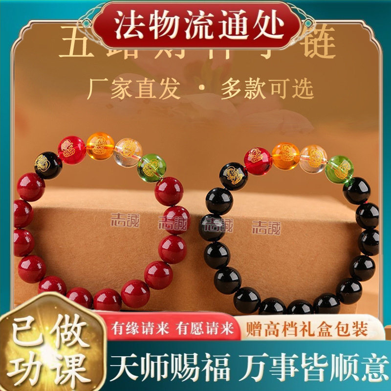 【师傅推荐】低含量紫金砂朱砂五