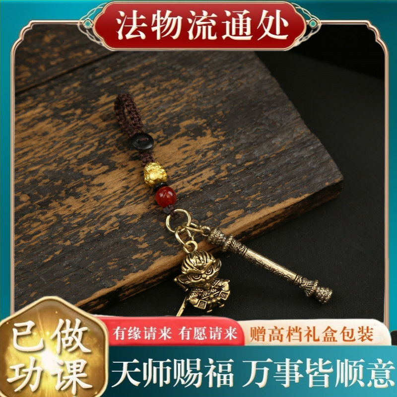 【师傅推荐】黄铜如意金箍棒定海