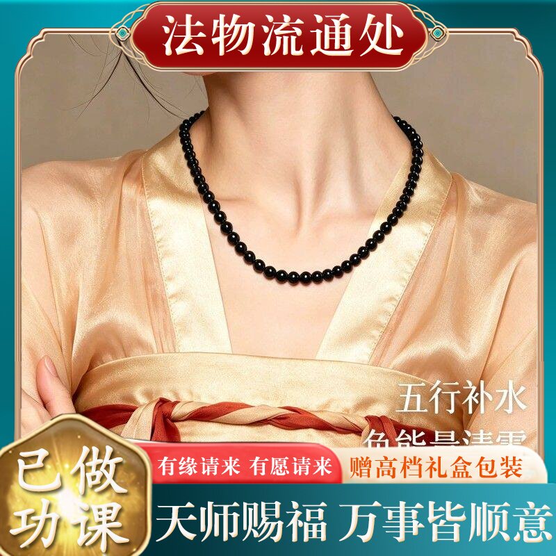 【师傅推荐】天然黑曜石项链女小众设计高级感锁骨链颈链七夕情人