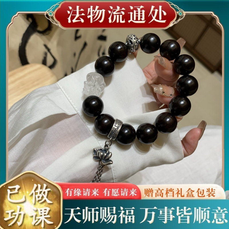 【师傅推荐】新中式黑檀手串白水