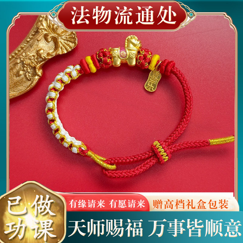 【师傅推荐】S925马上有钱转运珠