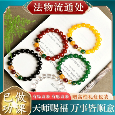 【师傅推荐】五路财神天然红黄绿