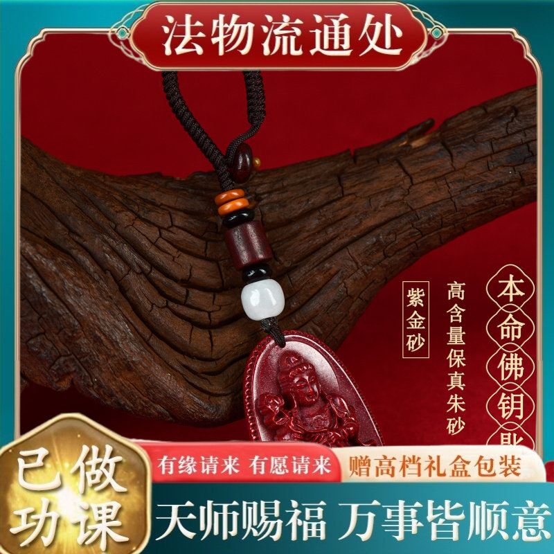 【师傅推荐】天然原矿高含量紫金